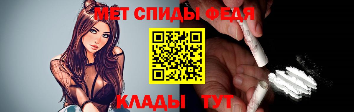 Амфетамин 97%  Вход с VPN  Амфетамин  Новотроицк  Amphetamine 