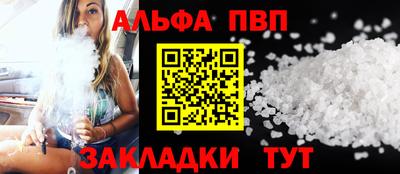 соль ск Тулун