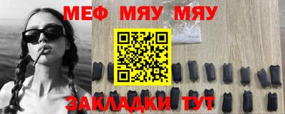 мефедрон VHQ Туймазы