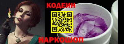 соль ск Тулун