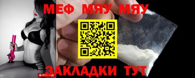 мефедрон VHQ Туймазы