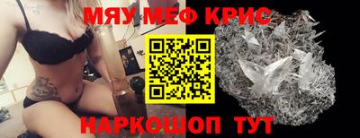 мефедрон VHQ Туймазы