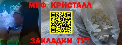 COCAINE Тула