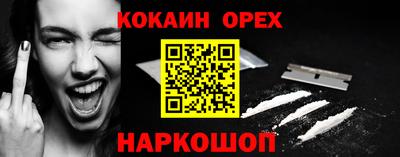 мефедрон VHQ Туймазы