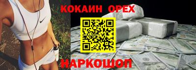 мефедрон VHQ Туймазы