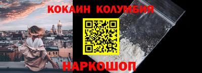 соль ск Тулун