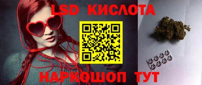 соль ск Тулун