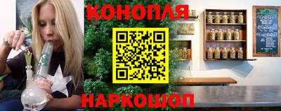 соль ск Тулун