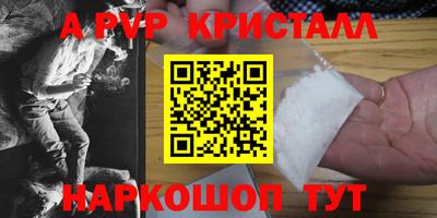 соль ск Тулун
