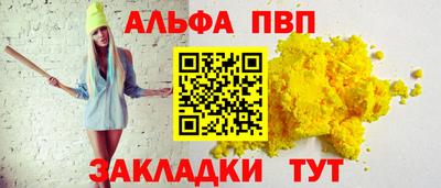 COCAINE Тула