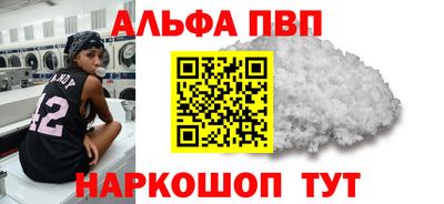 соль ск Тулун