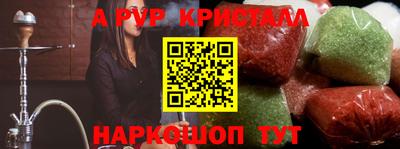 мефедрон VHQ Туймазы