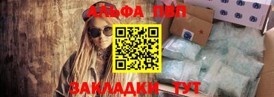 a pvp Уссурийск