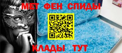 мефедрон VHQ Туймазы