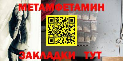 COCAINE Тула