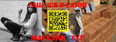 COCAINE Тула