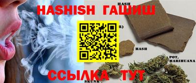 соль ск Тулун