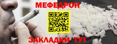 мефедрон VHQ Туймазы