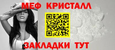 соль ск Тулун