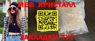 мефедрон VHQ Туймазы