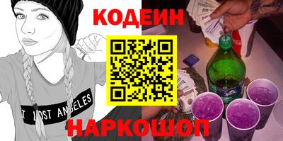 соль ск Тулун