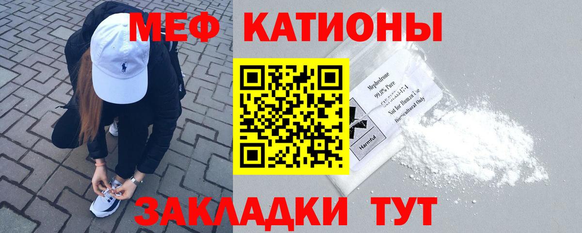 A-PVP Новотроицк